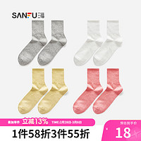 SANFU 三福 抗菌柔软女袜 472822