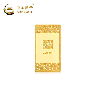 中国黄金AU99999龙年大吉金条 2024年 100g