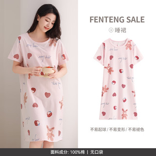 芬腾睡裙女夏纯棉短袖圆领可爱睡衣薄款大码全棉家居服连衣裙短裙 FX25290104粉色 S/155（70-90斤）