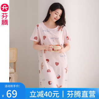 芬腾睡裙女夏纯棉短袖圆领可爱睡衣薄款大码全棉家居服连衣裙短裙 FX25290104粉色 S/155（70-90斤）