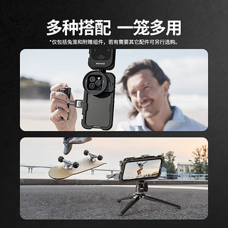 纽尔（NEEWER）适用于iPhone15 Pro/Pro Max苹果手机兔笼金属拓展配件手持Vlog视频摄影便携套件加装滤镜拓展框 iPhone 15 Pro Max兔笼