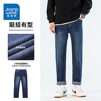 JEANSWEST 真维斯 牛仔裤男2024春秋商务休闲宽松百搭直筒男裤弹力舒适秋冬款长裤子 深牛仔蓝