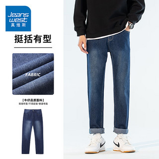 JEANSWEST 真维斯 牛仔裤男2024春秋商务休闲宽松百搭直筒男裤弹力舒适秋冬款长裤子 深牛仔蓝