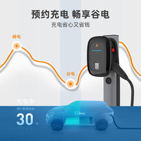 星星充电辰星新能源汽车充电桩特斯拉比亚迪小鹏通用