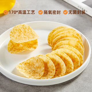 盼盼 食品艾比利薯片63gx4零食膨化食品零食