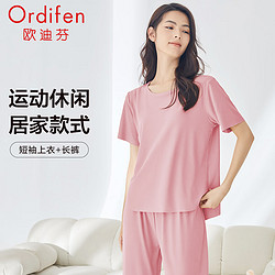 Ordifen 欧迪芬 女款家居服套装 XH3777O 粉色