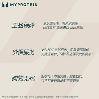 MYPROTEIN 2.2磅乳清Myprotein熊猫蛋白粉 乳清蛋白粉增肌运动蛋白质粉英国1公斤 北海道牛奶味V2