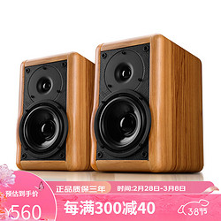 KINGHOPE 君豪概念 KH-503a发烧书架音箱HIFI高保真2.0无源家用音响 A2音箱/1对