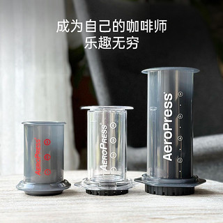 Aeropress爱乐压XL加大版手压咖啡机家用户外露营专业手冲咖啡壶