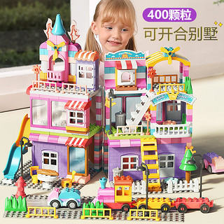 费乐大颗粒儿童益智力拼装积木玩具女孩子合体公主城堡别墅模型