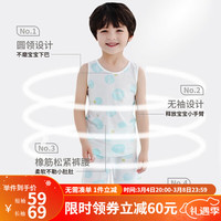 丽婴房(Les enphants)男女宝宝薄款天丝™莱赛尔纤维夏睡衣儿童长袖空调服套装春秋款 植物精灵-背心套装 80cm/1岁
