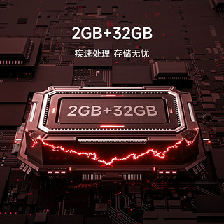 Xiaomi 小米 电视65英寸4K超高清全面屏智能网络平板液晶电视机2+32G