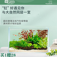 YEE鱼缸生态桌面水草造景家用观赏鱼超白玻璃小型客厅玻璃缸 15cm超白裸缸
