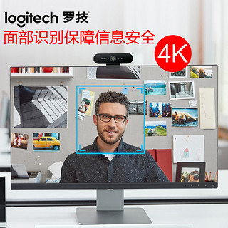 logitech 罗技 C1000e广角摄像头高清4K淘宝抖音直播带货美颜带麦克风C1000s