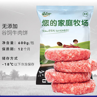 奥尔良味烤鸡 350g/只 2只（领券低至10元/只）