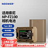 纽尔（NEEWER）NP-FZ100索尼Type-C口直充相机电池A7M4 A7R4 A7M3 A7R3 A7S3 A7C A7R5 A6600 FX30 A9M2 ZV-E1 【2400mAh】US