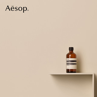 Aesop 伊索 屏息以待润体精油 100mL 发货