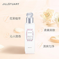 JILL STUART 吉尔斯图亚特纯白花漾柔护润体身体乳滋润保湿香体