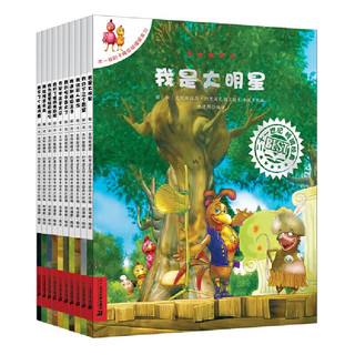 当当童书 不一样的卡梅拉绘本系列全套集18册 48册 50册 一二三四季可选注音版等 绘本图画故事书课外阅读书籍 赠毛绒玩具 【独家 玩偶+笔记本】全50册 典藏