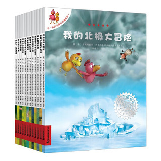 当当童书 不一样的卡梅拉绘本系列全套集18册 48册 50册 一二三四季可选注音版等 绘本图画故事书课外阅读书籍 赠毛绒玩具 【独家 玩偶+笔记本】全50册 典藏
