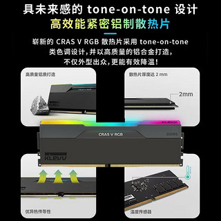 KLEVV 科赋 CRAS V RGB DDR5 7200MHz RGB 台式机内存 灯条 黑色