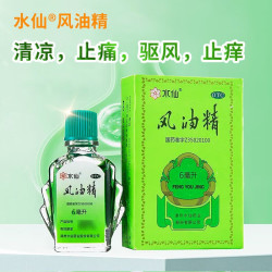 水仙牌 水仙 风油精 6ml 清凉，止痛，驱风，止痒，用于蚊虫叮咬及伤风感冒引起的头痛，头晕，晕车不适。
