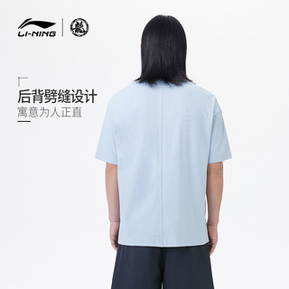 李宁 x 成龙联名功夫系列T恤男女夏季男装休闲上衣运动服
