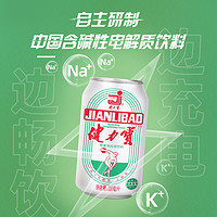 88VIP：JIANLIBAO 健力宝 国潮经典罐橙蜜味运动碳酸饮料330ml×6罐含优质蜂蜜 专享