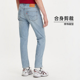 Levi's 李维斯 511显瘦修身男士牛仔裤