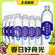  3.8焕新：yineng 依能 锌强化 苏打水  500ml*24瓶　