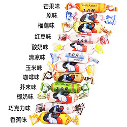 WHITE RABBIT 大白兔 上海大白兔奶糖12种口味混合500g散装糖果零食