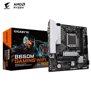 GIGABYTE 技嘉 B650 X670E 魔鹰 小雕系列主板 DDR5  搭配AMD AM5 锐龙R5  B650M GAMING WIFI 白魔鹰 D5