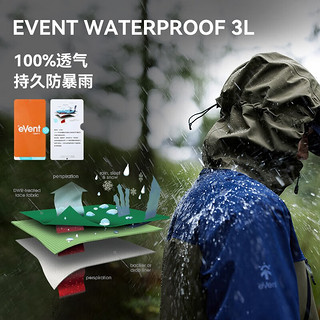 拓路者（Pioneer Camp）雪鹰冲锋衣2.0event硬壳外套男秋冬款防风保暖户外高海拔登山服 深蓝拼雪蓝-无RECC0 S