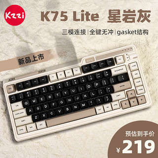 珂芝（KZZI）K75lite版三模机械键盘无线蓝牙PBT键帽RGB光82键全键无冲gasket结构游戏键盘热插拔星岩灰风雨轴 K75lite星岩灰风雨轴