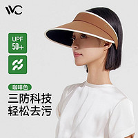 VVC 防晒帽女款防紫外线遮脸运动户外空顶太阳帽子春夏显脸小沙滩