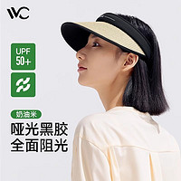 VVC 防晒帽女款防紫外线遮脸运动户外空顶太阳帽子夏天草帽遮阳帽