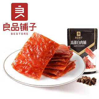 良品铺子专区 原味 60g 1袋 高蛋白肉脯 ,