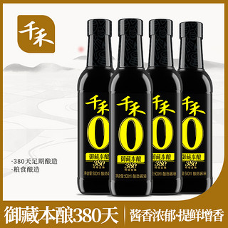 千禾御藏本酿380天500ml-4特级生抽酱油家用炒菜凉拌