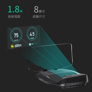 车萝卜（Carrobot）蓝牙版HUD抬头显示器汽车智能车载导航车速转速油耗投屏BT1 蓝牙版（BT1）