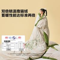 乐蜗家纺 LOVO罗莱生活旗下速暖撸猫绒亲肤保暖法兰绒床品三/四件套