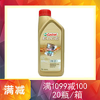 Castrol 嘉实多 极护全合成汽车机油润滑油0W-20 1L*1瓶 SP级马来西亚原装进口 FE 0W20 1L