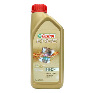 嘉实多（Castrol）极护全合成汽车机油润滑油0W-20 1L*1瓶 SP级马来西亚 FE 0W20 1L