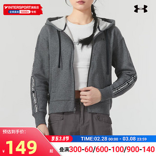 安德玛 UNDERARMOUR）女装 春季新款时尚潮流夹克跑步健身训练运动休闲舒适透气外套