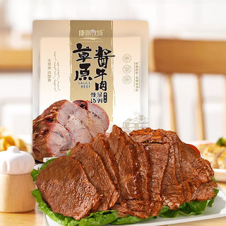 康新牧场 内蒙古草原酱牛肉150g/袋 牛肉熟食酱牛肉 真空包装开袋即食 150g5袋