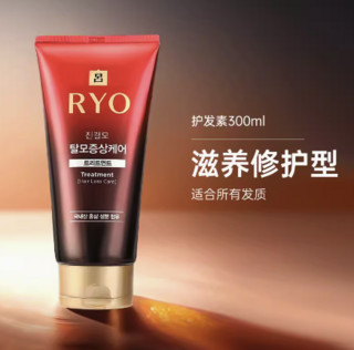 Ryo 吕 黑吕臻参焕活御时发膜 300ml