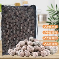SOBO松宝 鱼缸滤材 硝化细菌屋 活性炭石英球 鱼缸过滤器材料净化水质 中空石英球1000g|净化水质