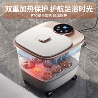 泡脚桶全自动电动按摩足浴盆加热恒温洗脚盆足浴器机品