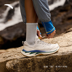 ANTA 安踏 探野PRO丨氮科技专业户外越野跑鞋男女耐磨徒步登山运动鞋子