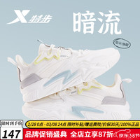 特步（XTEP）【猎空2.0】女鞋透气夏秋季休闲跑步运动鞋软底网面鞋老爹鞋 帆白/鸽子灰【暗流】 37