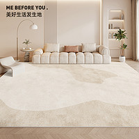 像素 地毯客厅2024新款法式奶油风沙发地垫免洗可擦卧室床边毯秋冬加厚